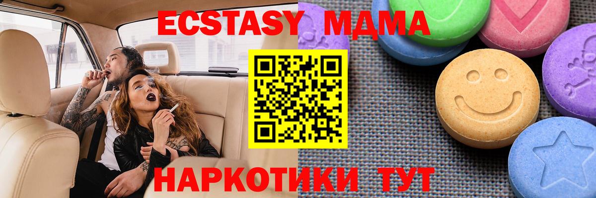 ЭКСТАЗИ  Вход с VPN  Экстази круглые  Бутурлиновка  Экстази louis Vuitton 
