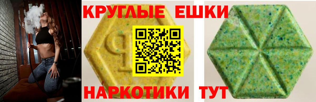 Ecstasy диски Бутурлиновка
