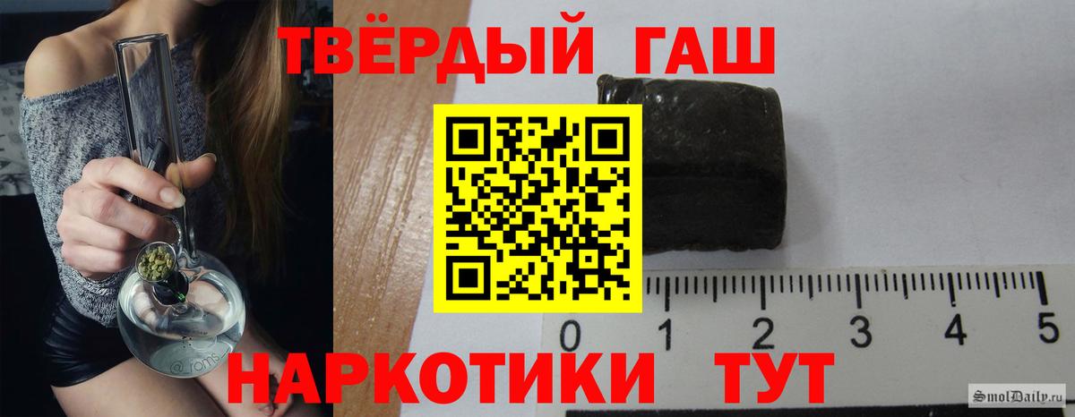 ГАШИШ hashish Бутурлиновка