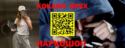 героин Гай