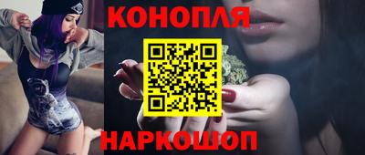 гашишное масло Гагарин