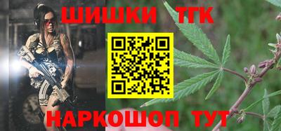 гашишное масло Гагарин
