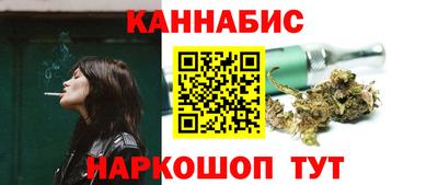 гашишное масло Гагарин