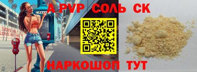героин Гай