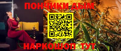 гашишное масло Гагарин