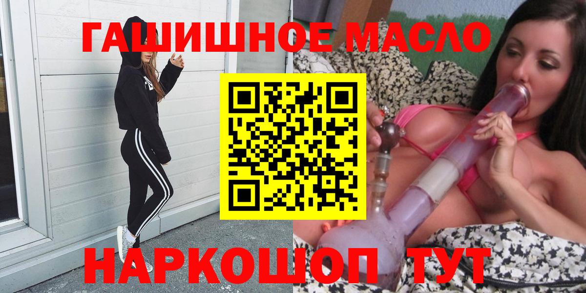 Дистиллят ТГК жижа Бутурлиновка
