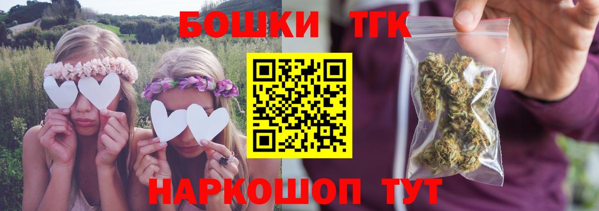 Каннабис ГИДРОПОН  Марихуана MAZAR  Вход с VPN  Бутурлиновка 