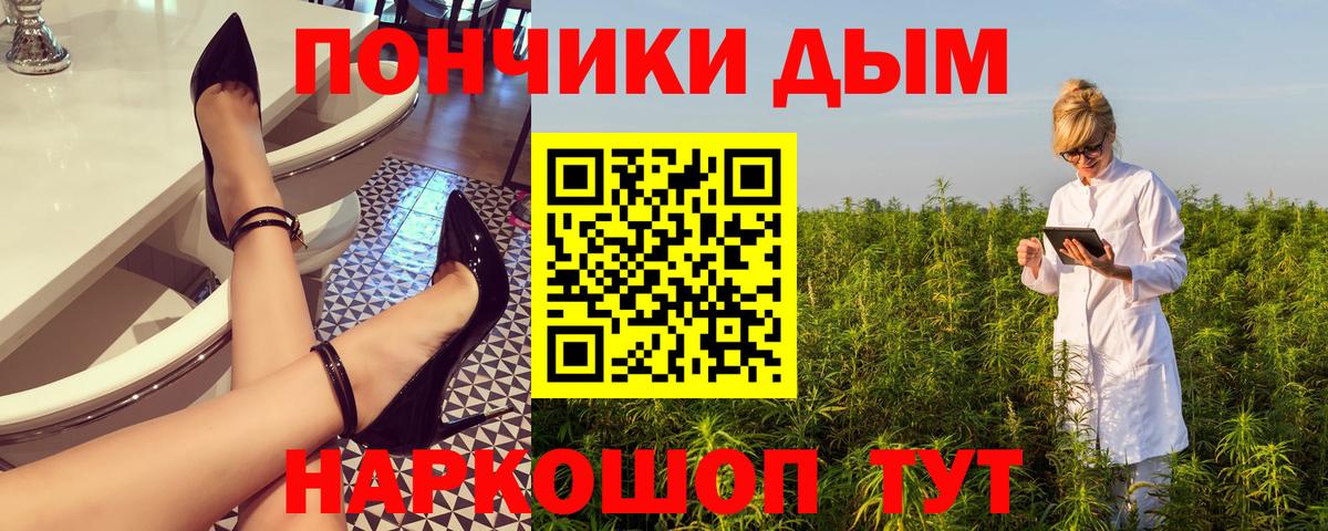 Марихуана марихуана Бутурлиновка